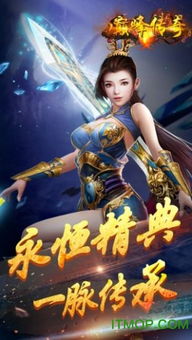 门神学院手游与谢霆锋传奇激活码,数据分析驱动执行-6DM1_v6.288