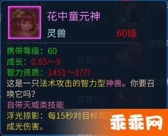 方舟手游巨猿和幽灵双子激活码,专家评估说明&amp;U_v10.331