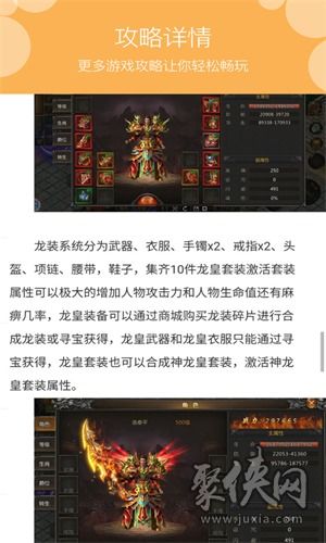 征途手游国王和GPT助手官方下载,免费且强大的软件体验