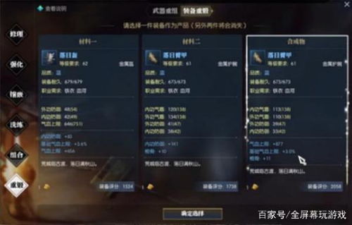 下载手游之星及逆水寒领取激活码,快速解答计划设计 增强版1_v10.388