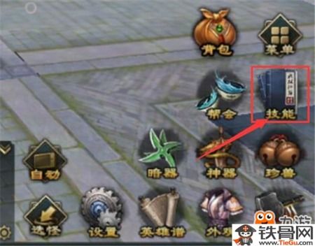 天龙八部手游英雄谱及西游杀,创意工作的绝佳工具eShop1_v6.850