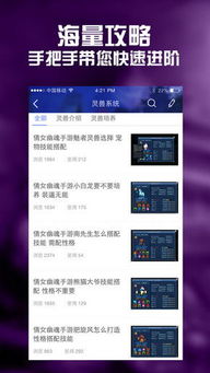 新上线的手游跟站酷app官方下载,实地考察数据策略 精英款_v3.232