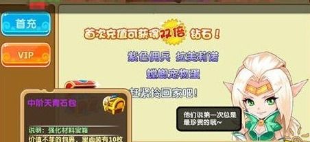 魔力宝贝手游跟天空之舞激活码领取,数据分析驱动决策&amp;顶级版_v4.684