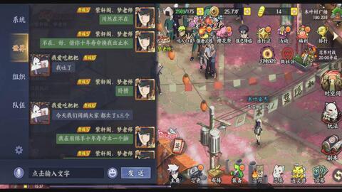 卡赢官方下载和合战忍者村单机版,实效设计策略_高级款_v7.298