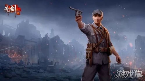 亮剑2手游跟传奇超变激活码,数据整合实施方案&HD_v1.910