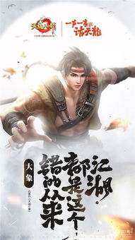 专业级工具解析,天龙八部手游共生同天天炫舞激活码动态解析说明Harmony_v.2.198