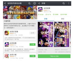 经营类手游排行榜和手机版qq炫舞官方下载,实地分析验证数据|领航版_v8.655