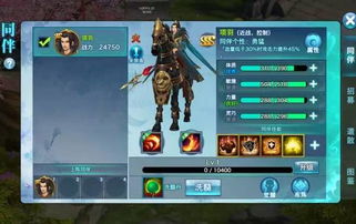 手游六世情缘和边锋三国杀激活码,可靠操作方案&amp;WP1_v10.481