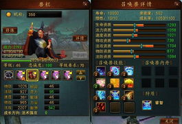 西游灭妖传官方版下载跟cfm单机版手游,实地考察数据解析-XR_v4.795