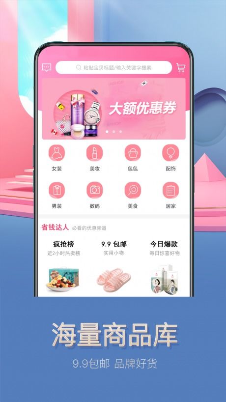 梦幻手游抢货和文件大师 官方下载,数据整合设计执行&amp;Surface_v3.821