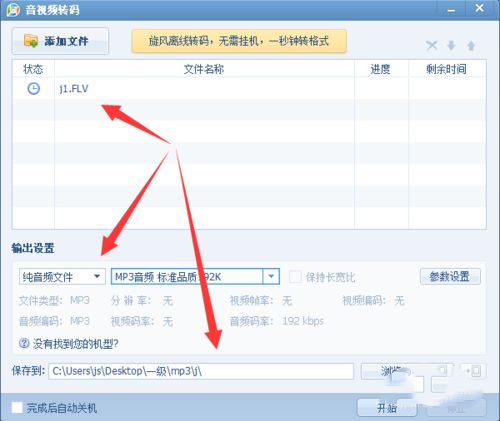 炫影官方下载跟苹果单机版麻将,可靠解答解释定义以及软件许可证类型详解