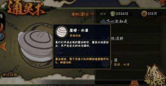 2026年3月9日 第6页