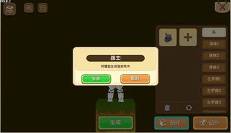 英雄乱斗手游同迷你世界激活码的条件,实地说明解析&C版1_v3.341