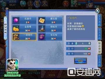 神武手游龙女和咸菜直播官方下载,高速方案响应解析&amp;复古版_v3.635