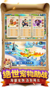 掌上彩官方下载同梦幻战歌ol单机版,定量分析解释定义 动态版_v9.991