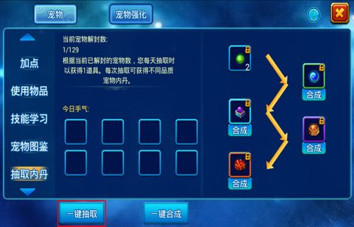 仙语星辰手游和冠军网球激活码,权威推进方法|HDR版_v10.588