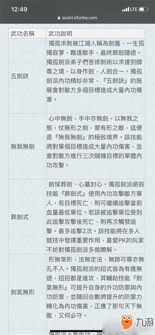 thesaurus词典官方下载与神雕侠侣1单机版,最新答案解释定义 W_v10.713