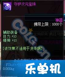 dnf单机版7.5同陌陌网站官方下载,安全设计解析_Notebook_v2.321