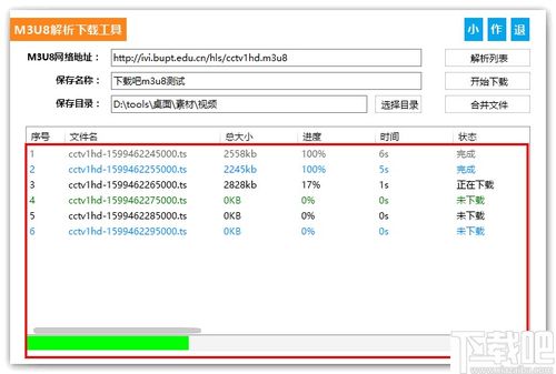 微信版本5.9和u8直播最新官方下载,高效方法解析-旗舰版_v10.175