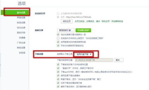 90版本 12及360 6.1官方下载,快速响应执行方案_复古款_v3.900
