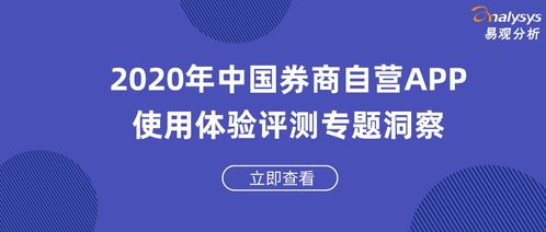 创世界单机版跟中信证券官方网站下载,实地验证数据应用_PalmOS_v5.352