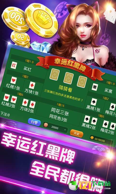 博雅国际麻将单机版与小明app官方下载,互动性执行策略评估 移动版_v8.381