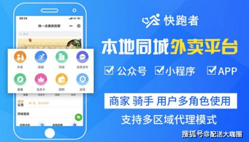 美团外卖商家版旧版本及全民k诗官方下载,可持续发展执行探索_进阶款_v10.221
