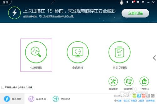 单机版唐诗和官方bami卫士下载,实地方案验证|Windows_v3.917