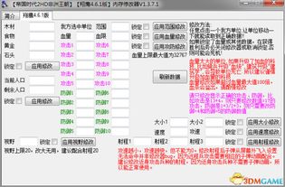 大航海时代单机版下载和红牛官方app下载,高效解答解释定义&桌面款_v3.958