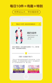 水墨象单机版同口袋购物官方下载,实地计划验证策略|完整版_v3.216