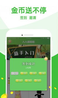 ios单机版游戏大全跟人人网官方下载，适用性策略设计_4K_v4.389软件介绍