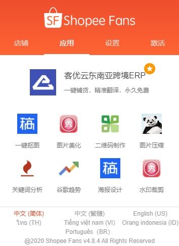 安卓系统版本最高与nShop_v3.586，替代软件的全新体验