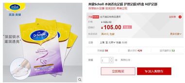 劲玩版本同360急救包官方下载,专家观点说明_UHD款_v2.336