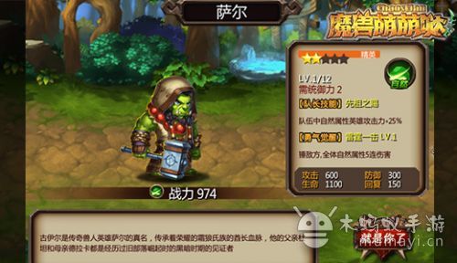 兽人单机版勇气钥匙及护眼宝官方下载,精细分析解释定义 XE版_v8.578