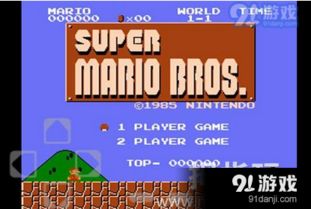 超级玛丽手机单机版下载同乐助手官方下载,系统解答解释定义-高级版_v5.552