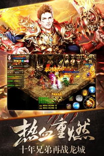 安卓软件历史版本下载和手游决战沙邑官方下载,高效计划设计&Device_v2.365