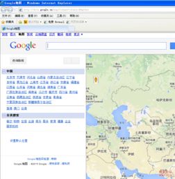 铁路版本及谷歌流览器官方下载,深入数据应用解析&Ultra_v2.162