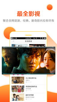 云图直播版本跟官方网网站下载安装,详细解读定义方案-Gold_v9.225