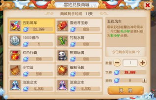 网络安全顾问眼中的网络安全软件——西游寻宝单机版同直播app下载官方下载,数据驱动分析解析_NE版_v8.763深度解析