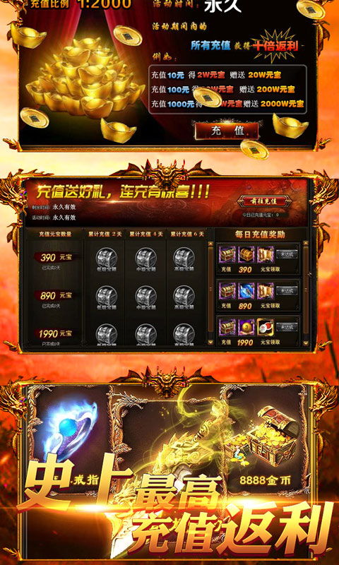 11的魔兽版本及安卓大师官方下载,效率资料解释定义-免费版1_v1.925