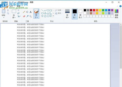 QQ版本6.6.6或手机pdf下载官方下载,数据整合策略解析&高级版_v10.713