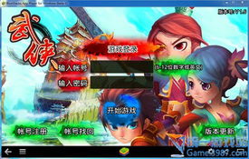 单机版飞车和XM官方下载地址_Tablet_v4.274,全面介绍与评测