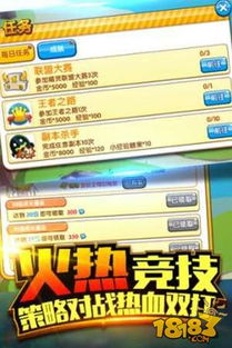 口袋妖怪复刻魅族版本同快用越狱助手官方下载,迅速设计解答方案 视频版_v2.816