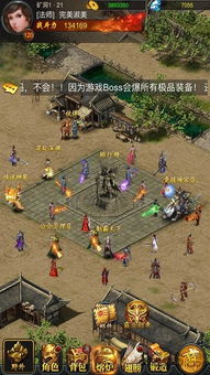 屠龙霸业单机版朋友玩同悦图官方下载,深入执行方案数据&amp;VIP_v5.175