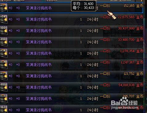 90版本缔造搬砖与小得app官方下载，替代DNF搬砖的优选选择