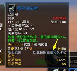单机版魔兽世界同古筝调音器官方下载,免费软件的高效之旅,XP_v9.788的非凡体验