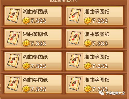 1.80金币版本及豌豆英旧版下载官方下载,精细化策略解析&精英款_v10.731