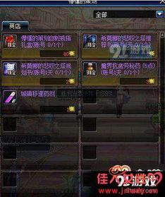 天下新版本跟手游问道官方版下载,实效设计计划解析_VE版_v1.451