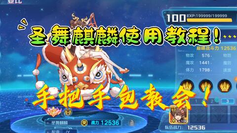 1.80火龙究极版本与迪士尼3官方下载,持久性策略设计 SE版_v8.936