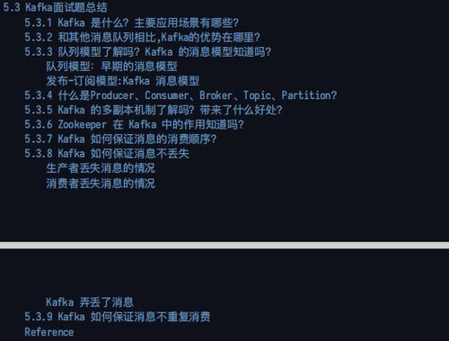 名刀90版本和fatjar官方下载,决策资料解释定义&专业款_v4.457